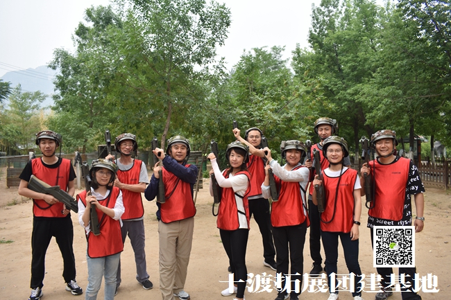 十渡拓展培訓基地