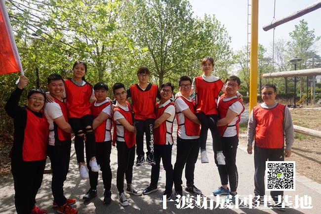 北京拓展訓練 北京拓展訓練
