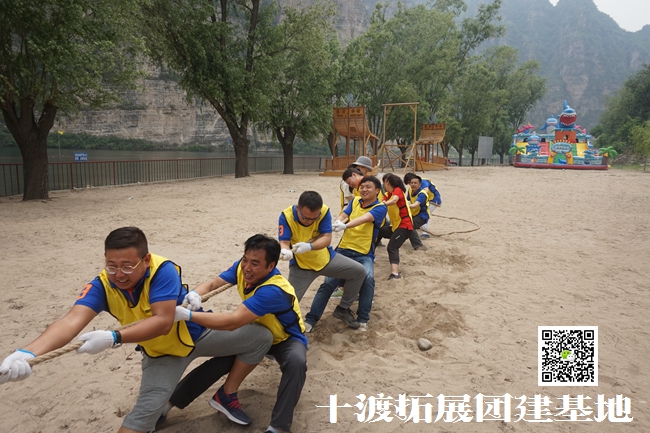  北京拓展訓練活動