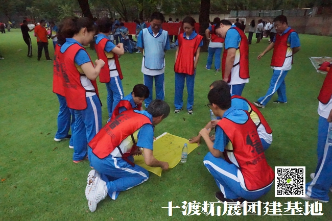 北京拓展訓(xùn)練活動