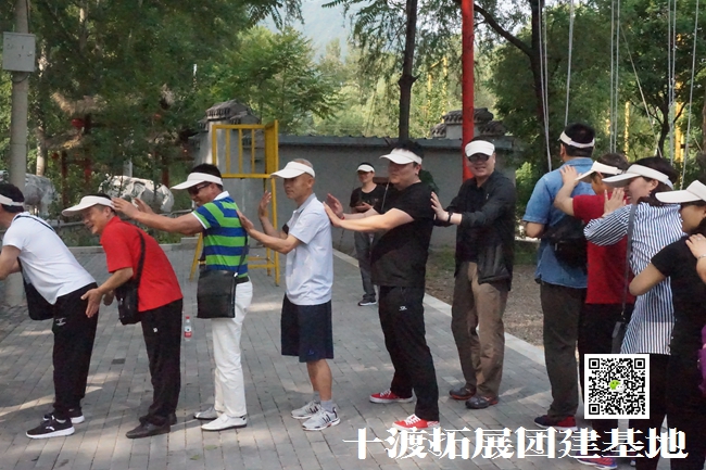 北京拓展培訓(xùn)活動(dòng) 北京拓展培訓(xùn)活動(dòng)