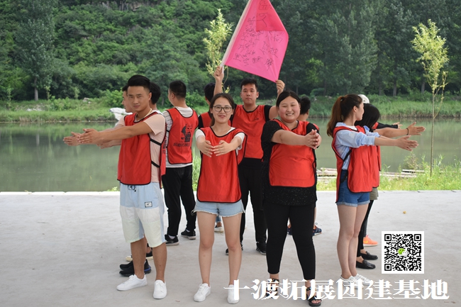 北京拓展培訓活動 北京拓展培訓活動