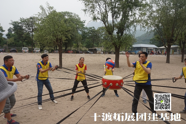  北京拓展培訓活動