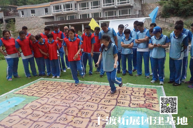 北京拓展培訓活動 北京拓展培訓活動