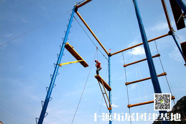 北京拓展訓(xùn)練活動