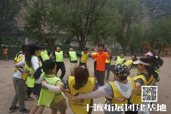 北京拓展培訓(xùn)活動