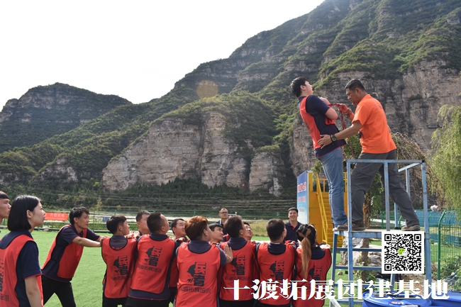 十渡團(tuán)建活動(dòng)