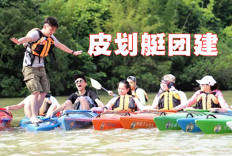 1689560369934400.png 皮劃艇 (1).png