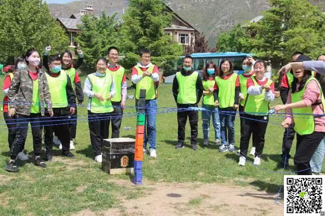 北京拓展訓(xùn)練活動(dòng) 北京拓展訓(xùn)練活動(dòng)