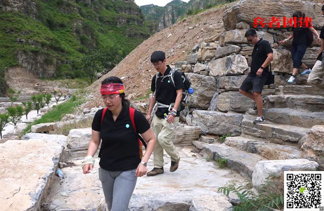北京團建活動 北京團建活動