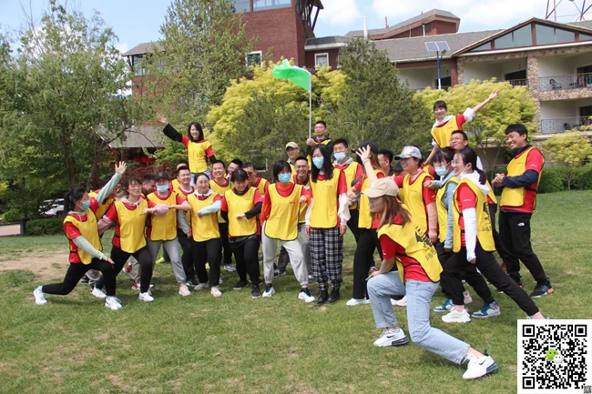 北京團建活動 北京團建活動